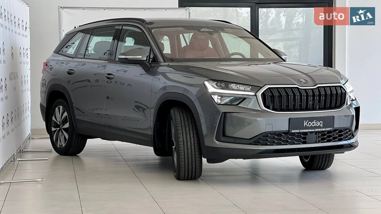 Skoda Kodiaq