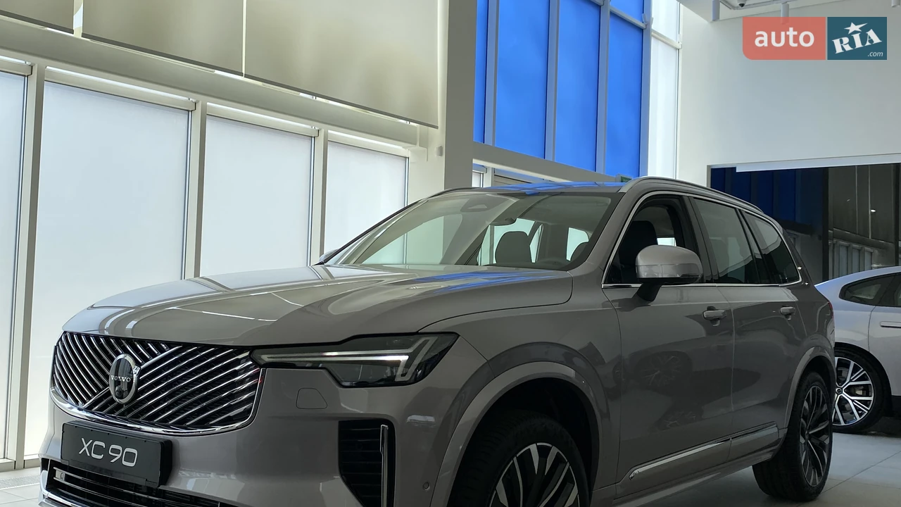 Volvo XC90