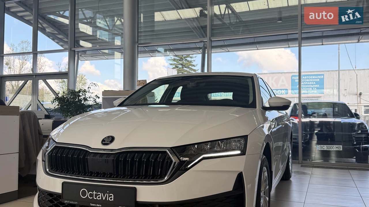 Skoda Octavia