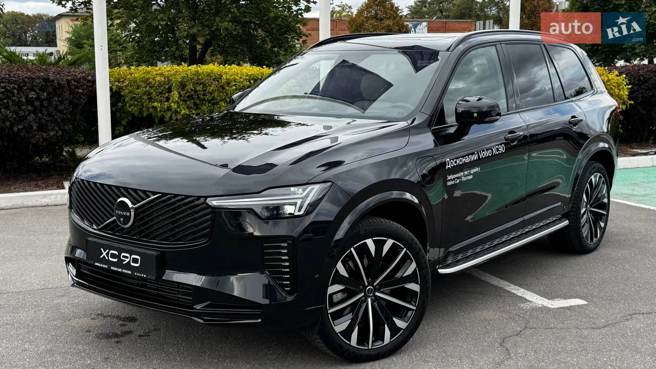 Volvo XC90