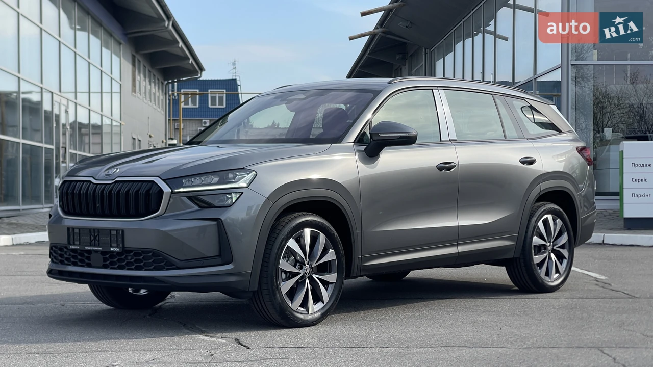 Skoda Kodiaq