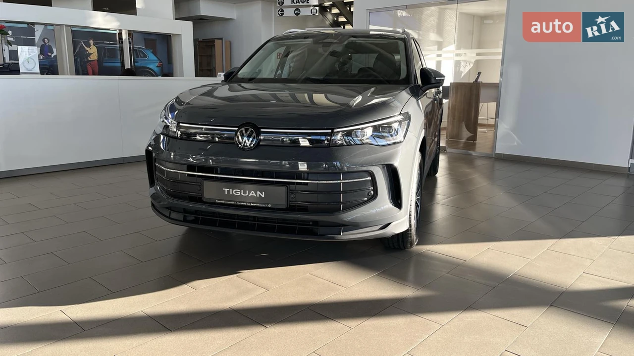 Volkswagen Tiguan
