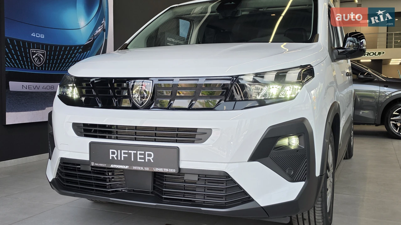 Peugeot Rifter