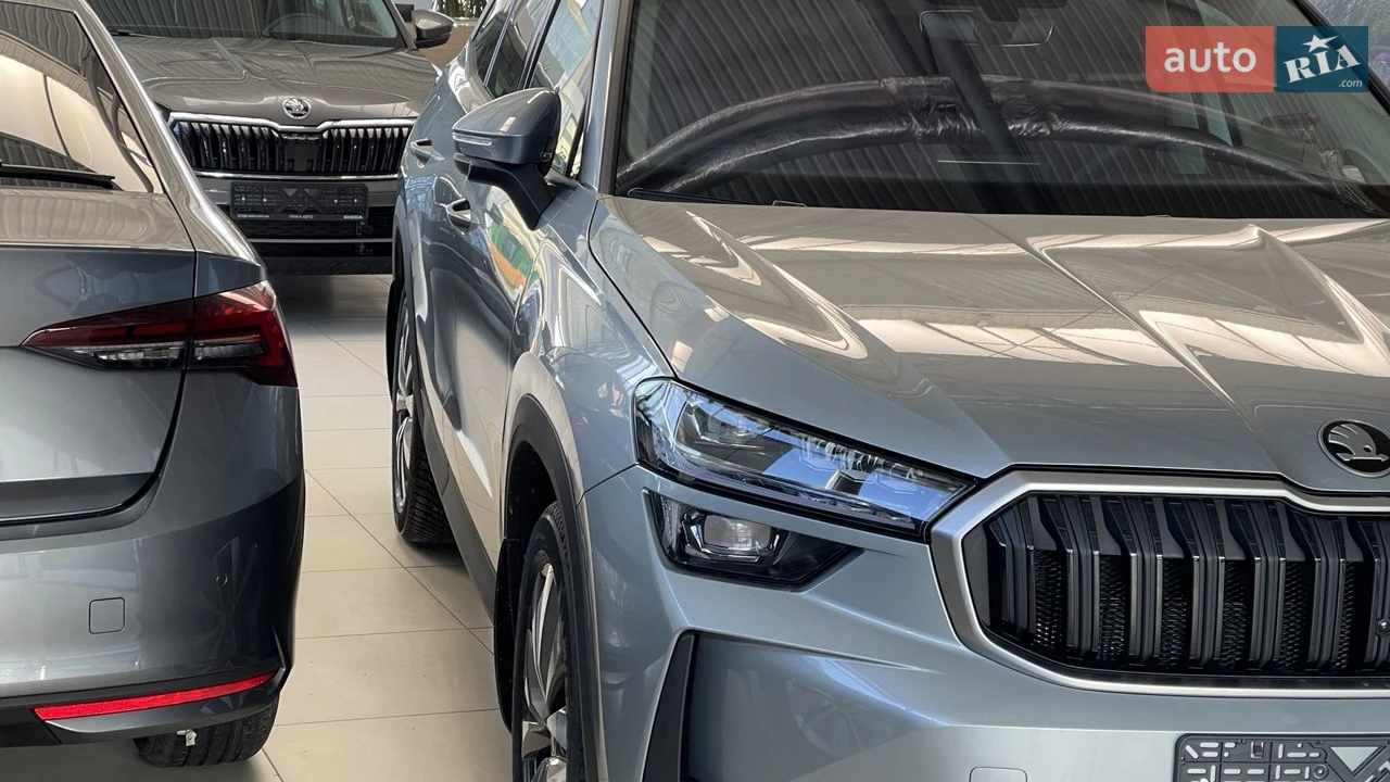 Skoda Kodiaq