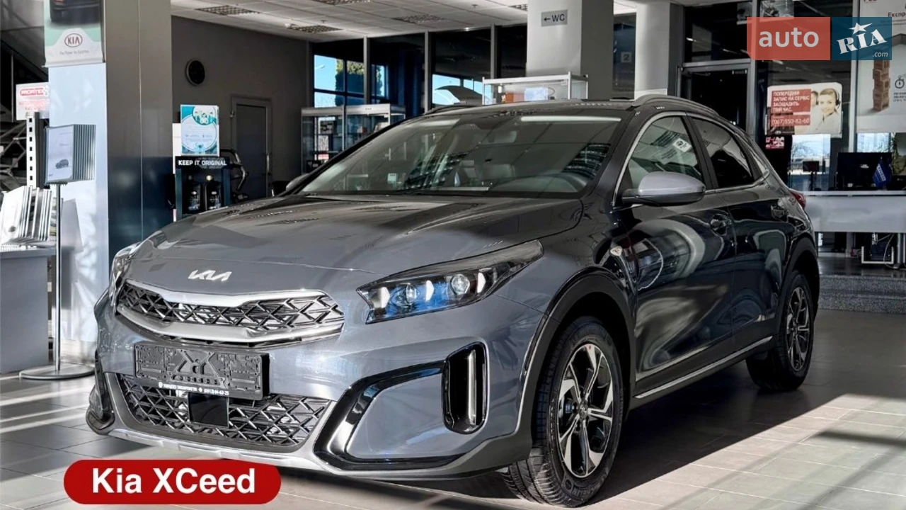 Kia XCeed