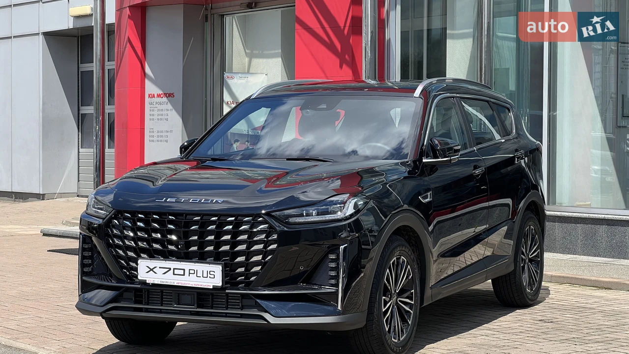 Jetour X70 Plus
