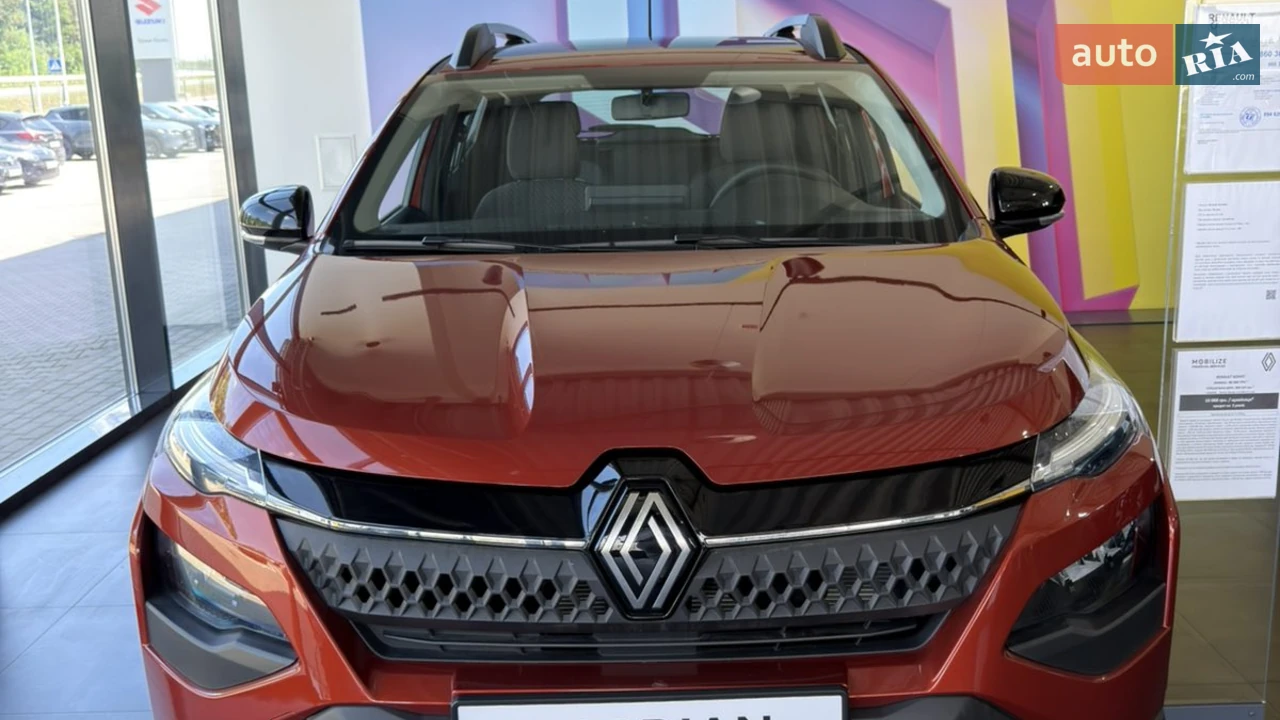 Renault Kardian