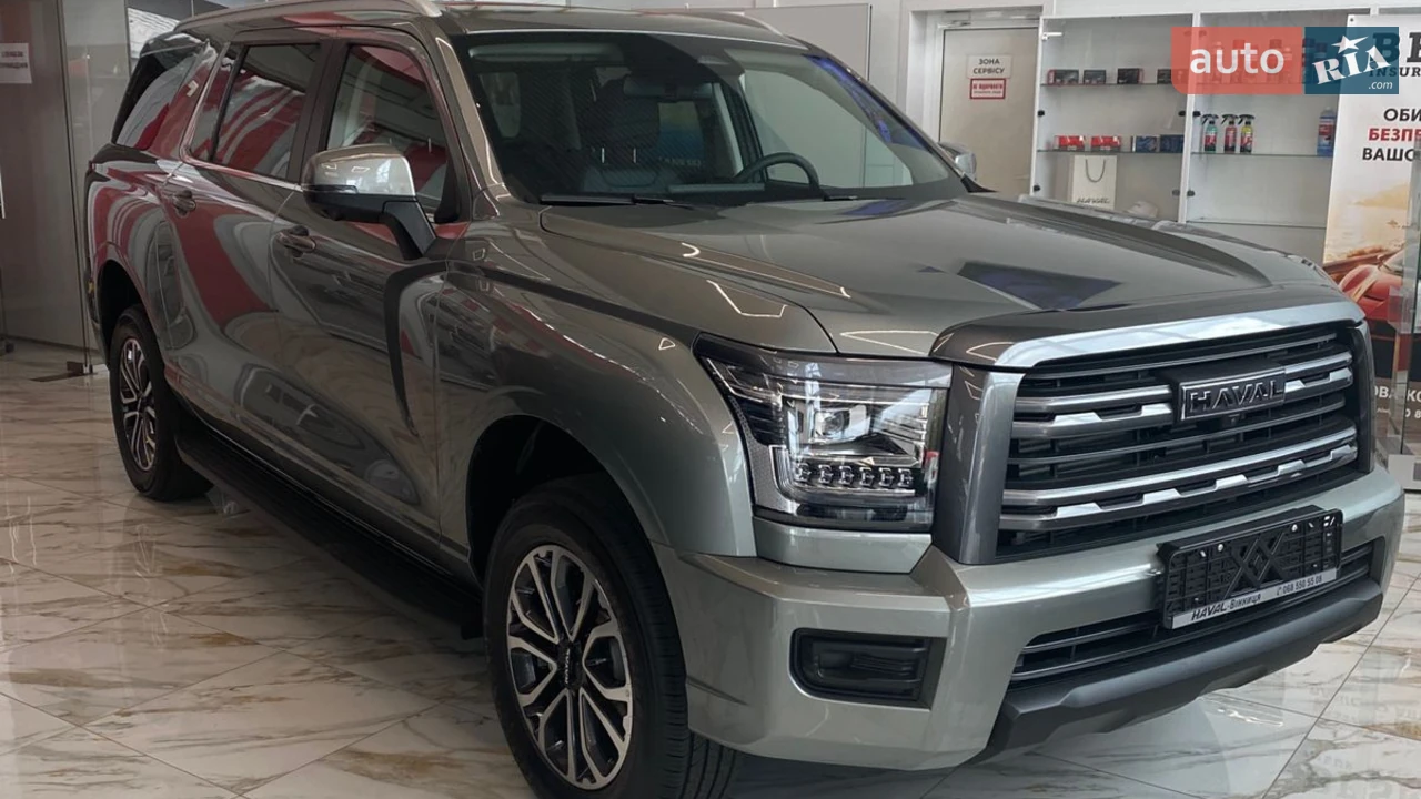 Haval H5