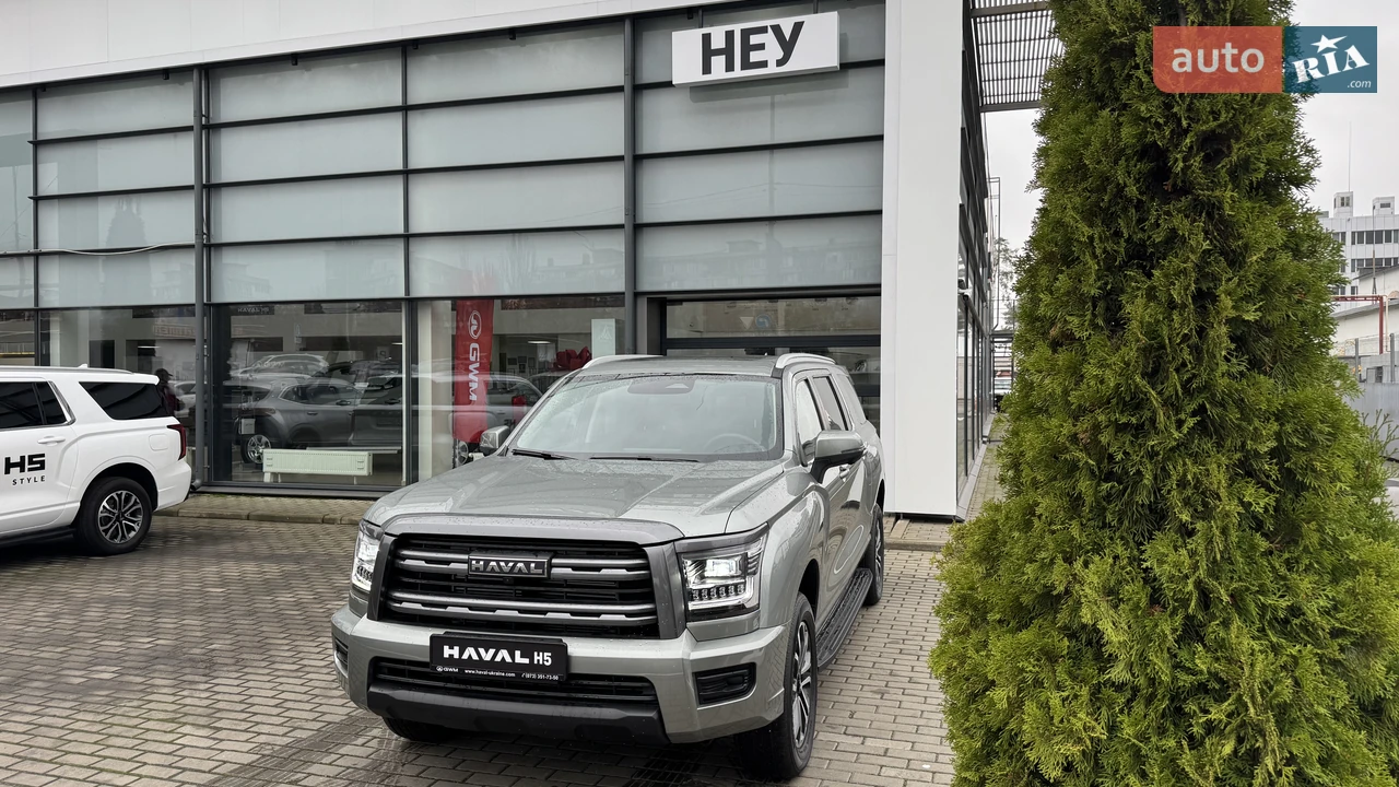 GWM Haval H5