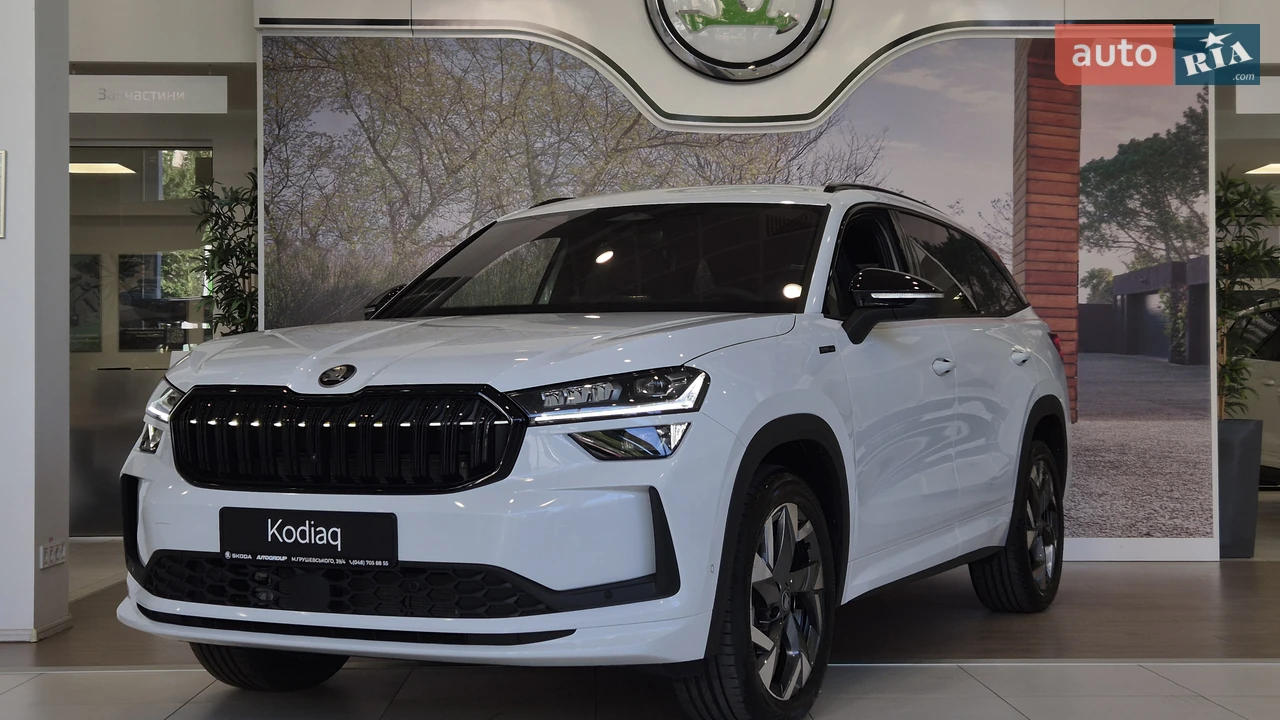 Skoda Kodiaq