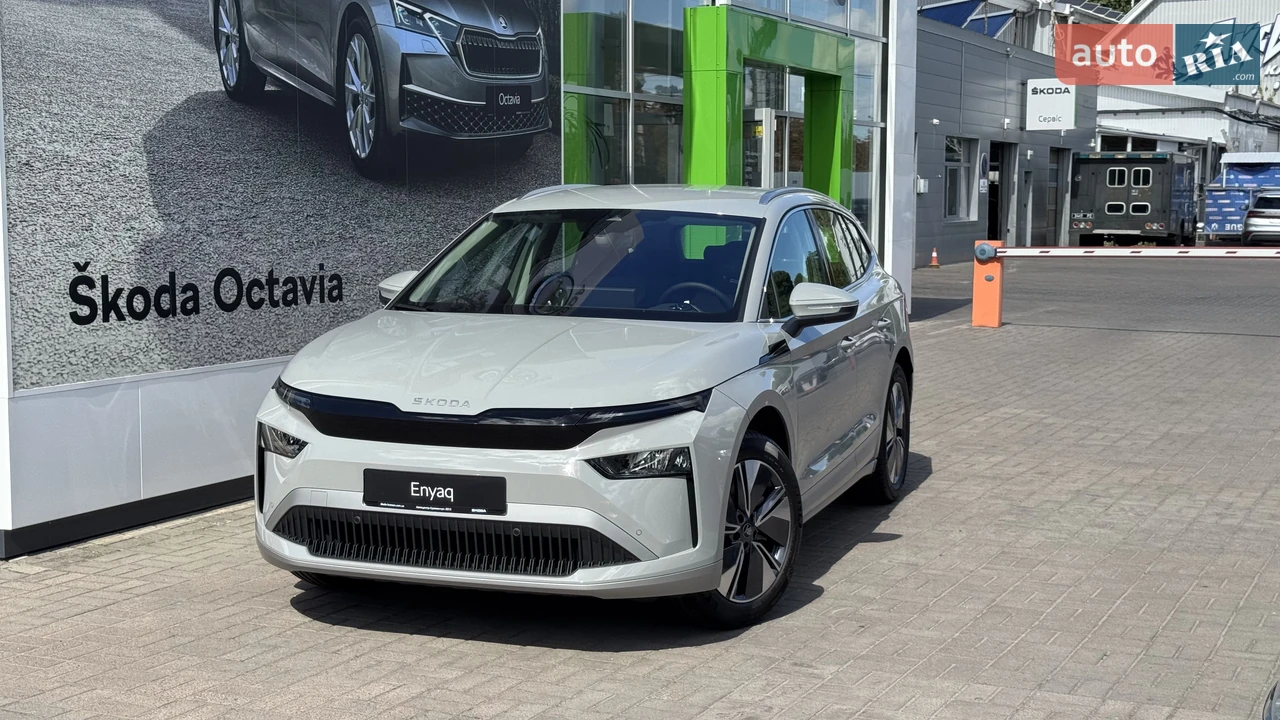 Skoda Enyaq