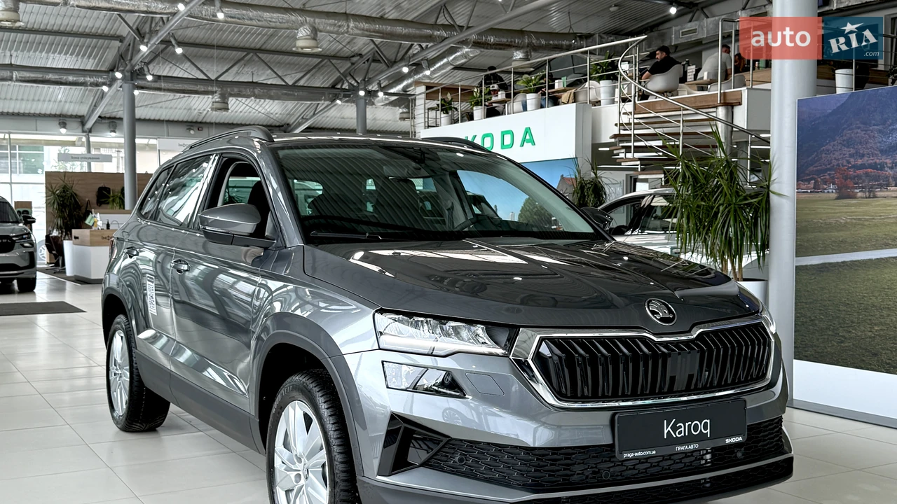 Skoda Karoq