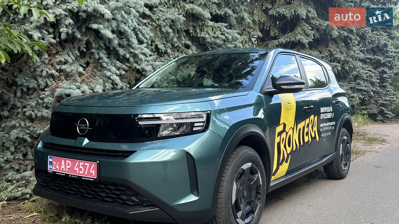 Opel Frontera