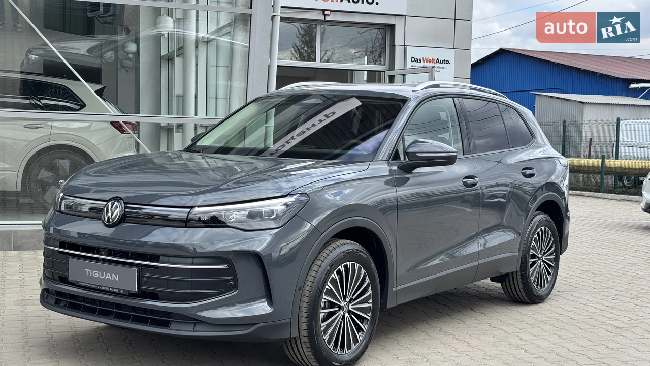 Volkswagen Tiguan