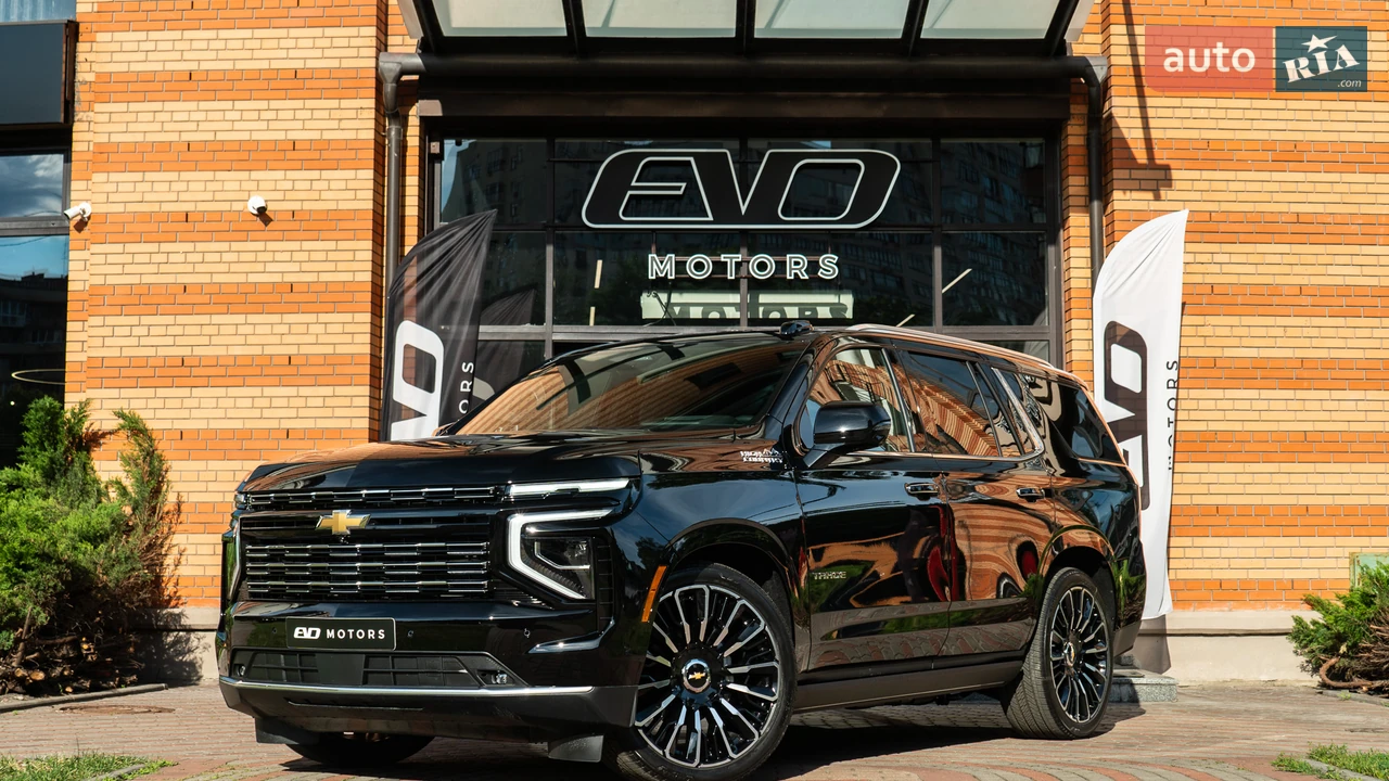 Chevrolet Tahoe