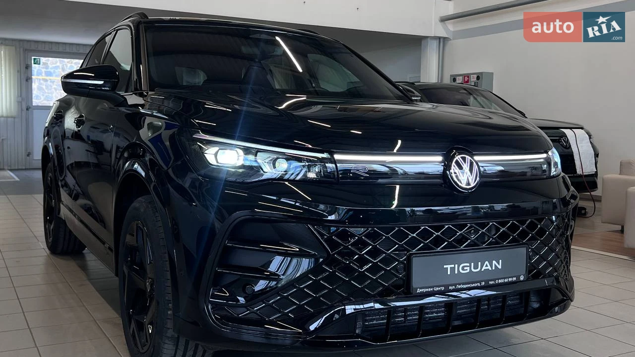 Volkswagen Tiguan