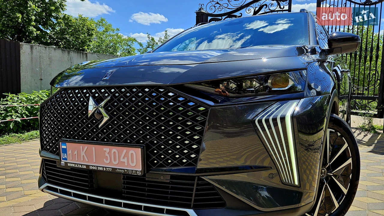 DS 7