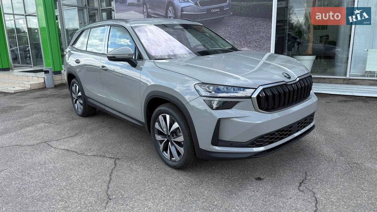 Skoda Kodiaq