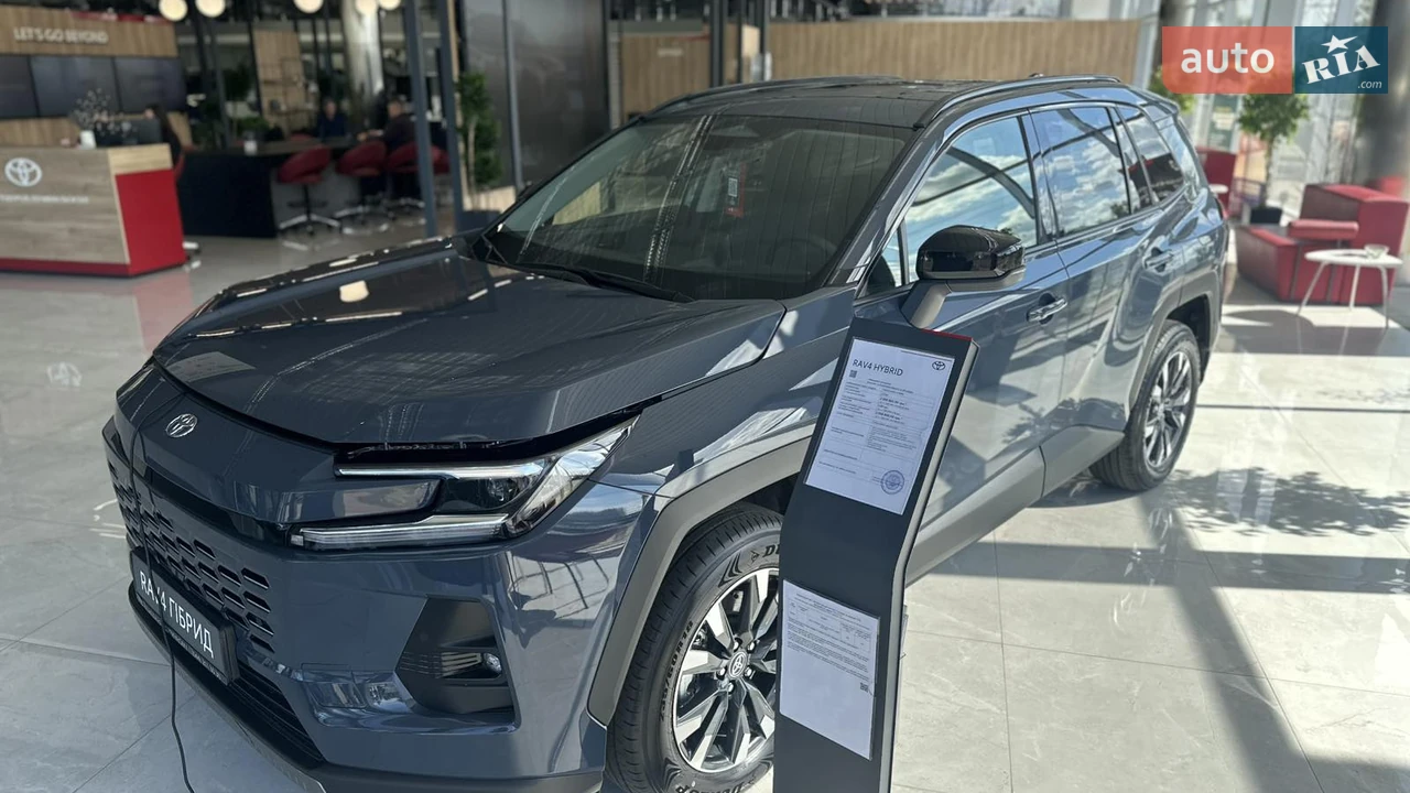 Toyota RAV4