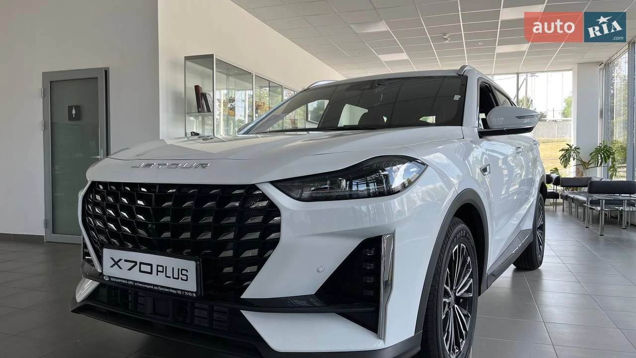 Jetour X70 Plus