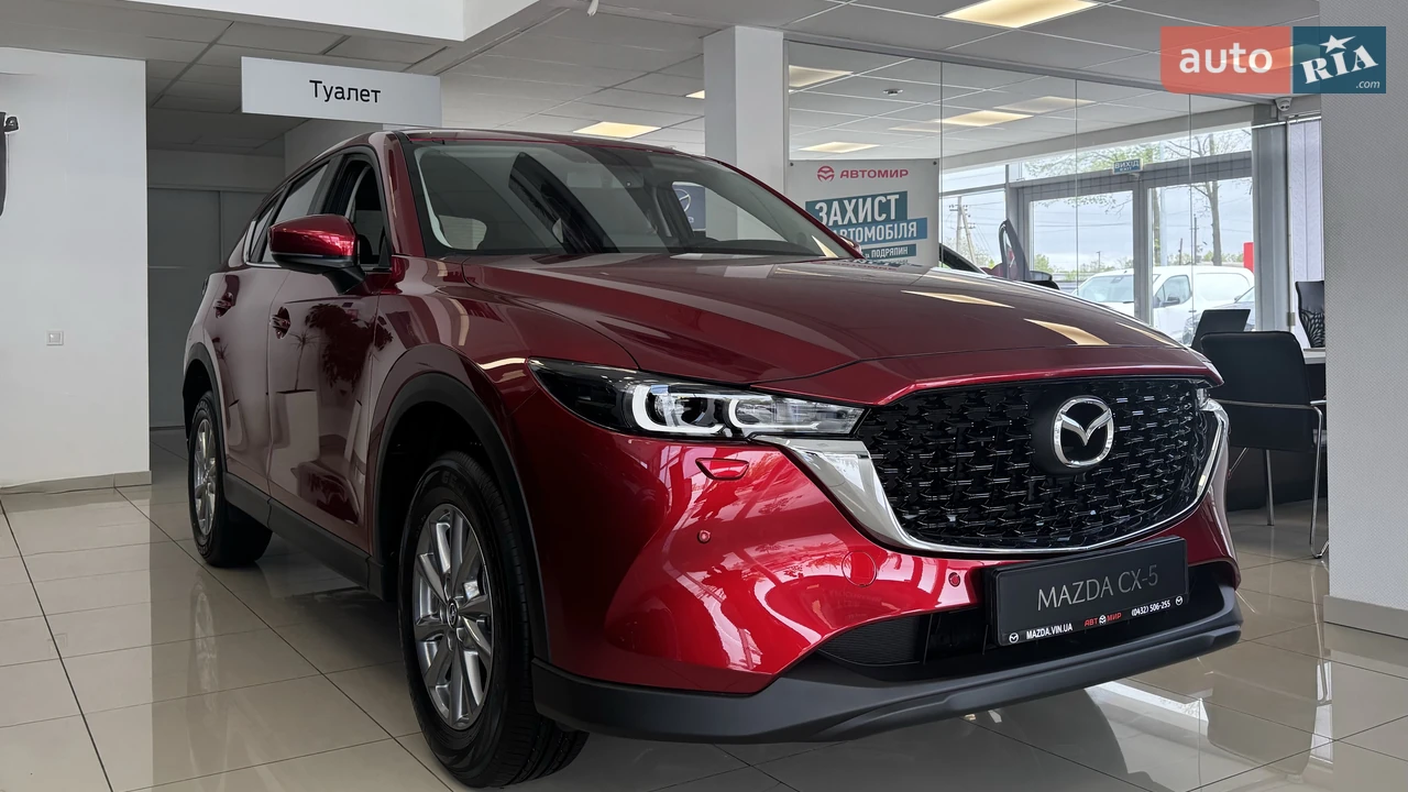Mazda CX-5