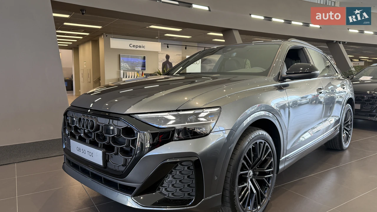 Audi Q8
