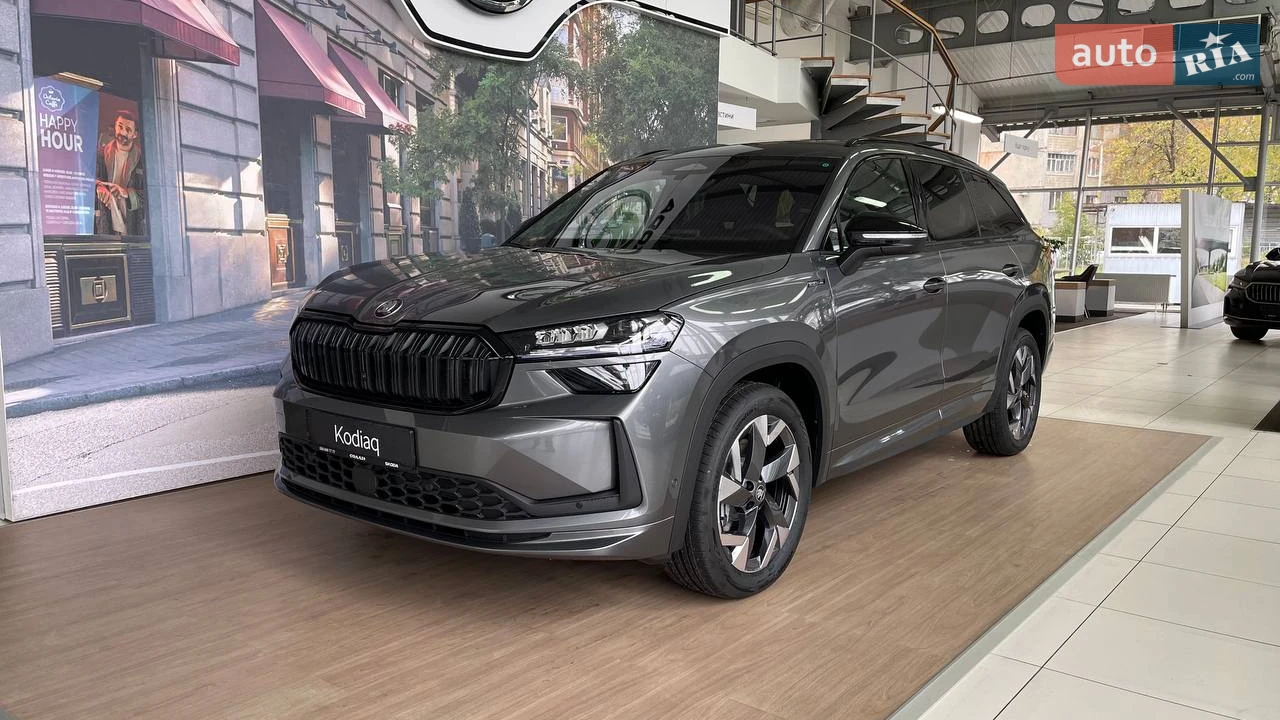 Skoda Kodiaq