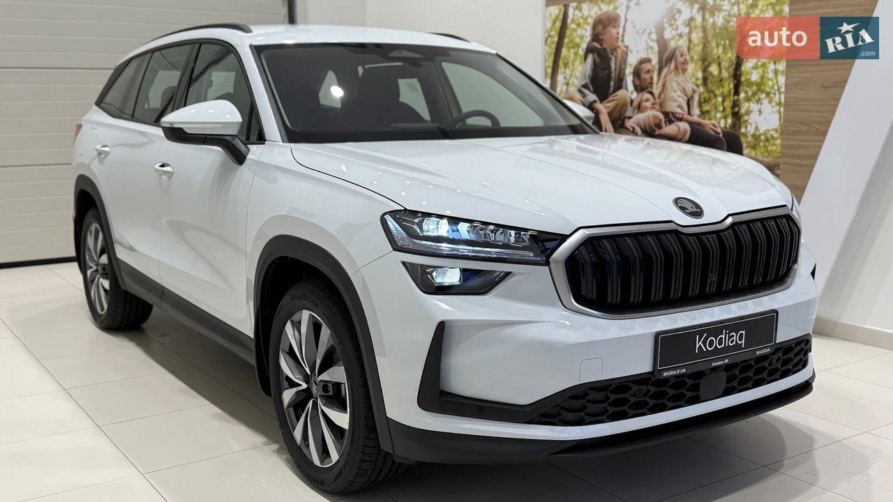 Skoda Kodiaq
