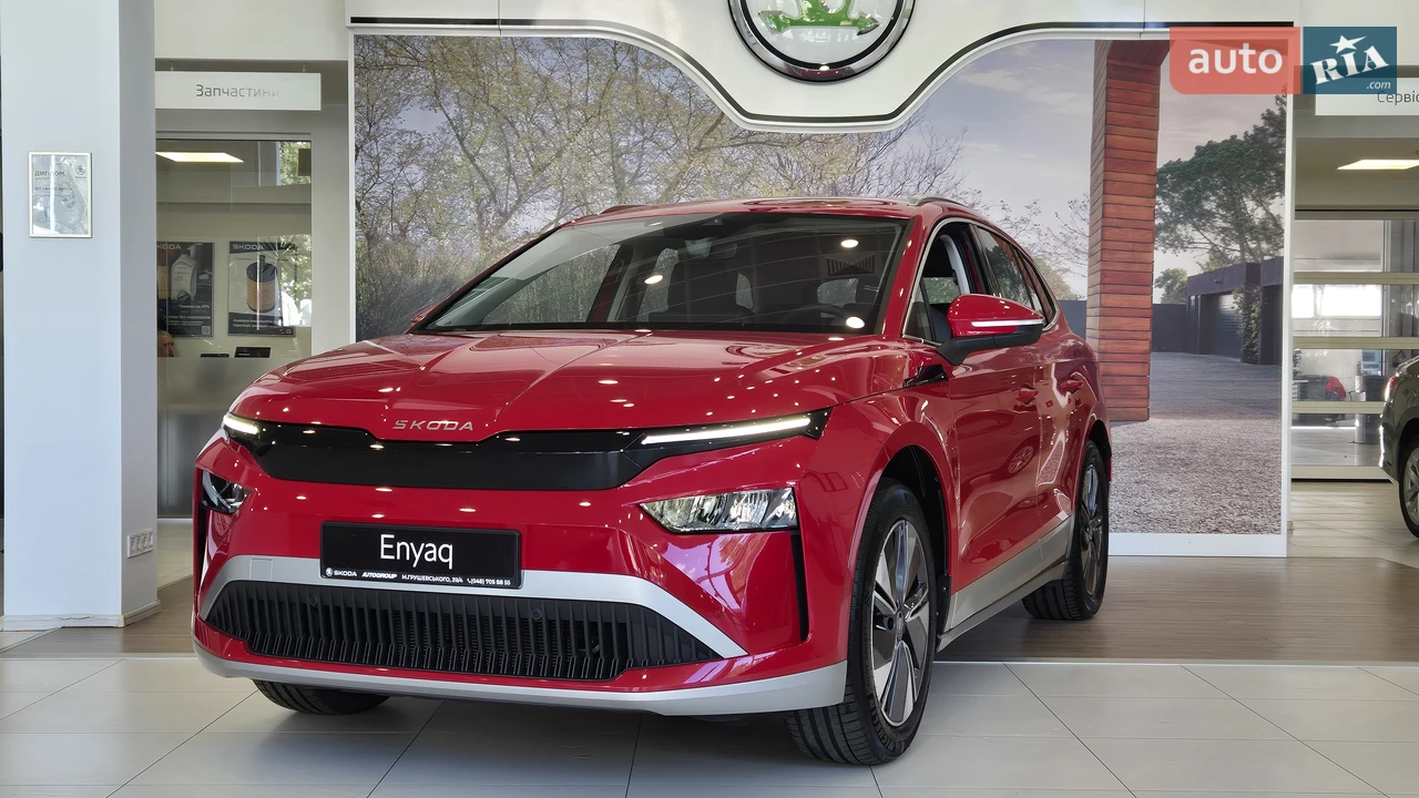 Skoda Enyaq