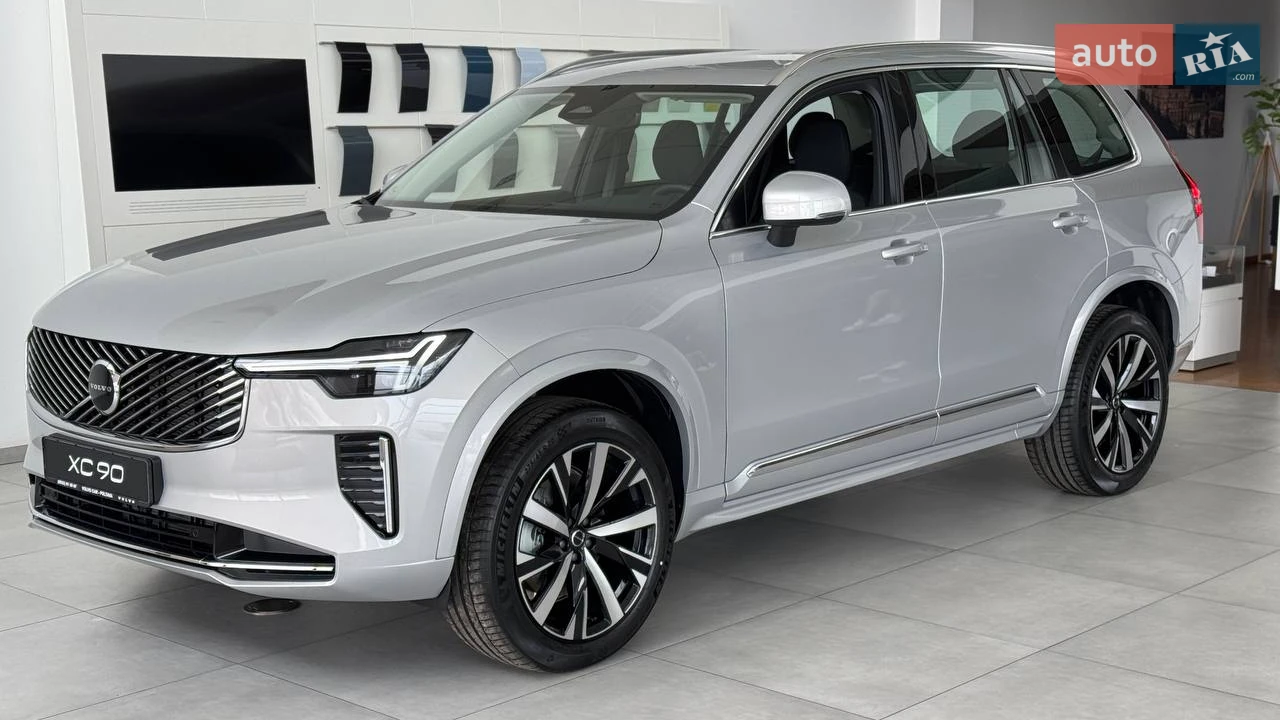 Volvo XC90
