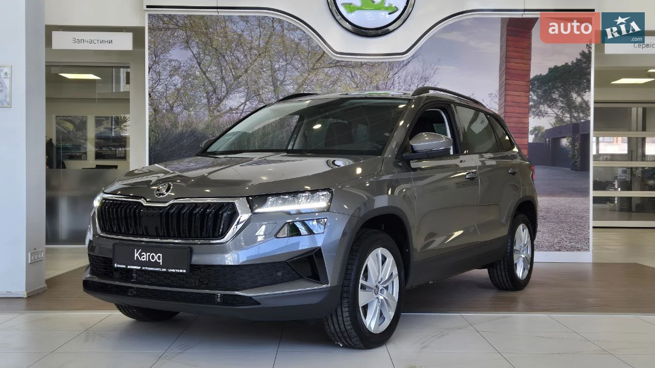 Skoda Karoq