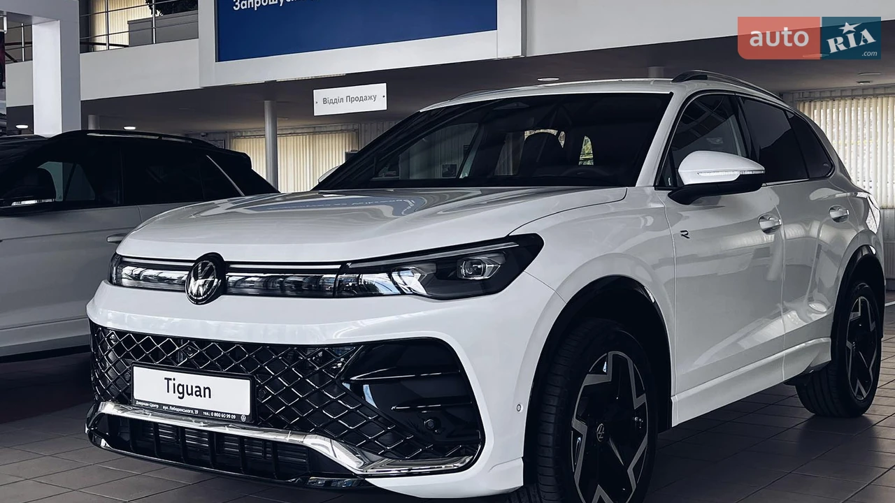 Volkswagen Tiguan