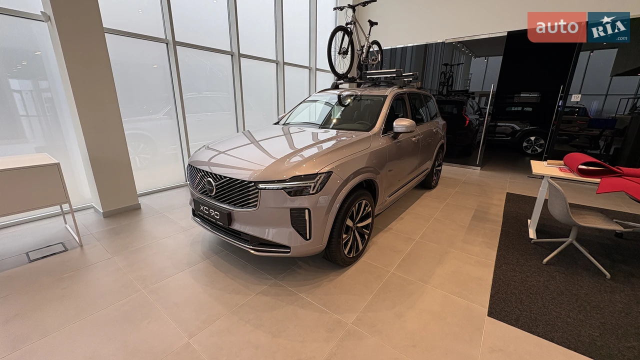 Volvo XC90