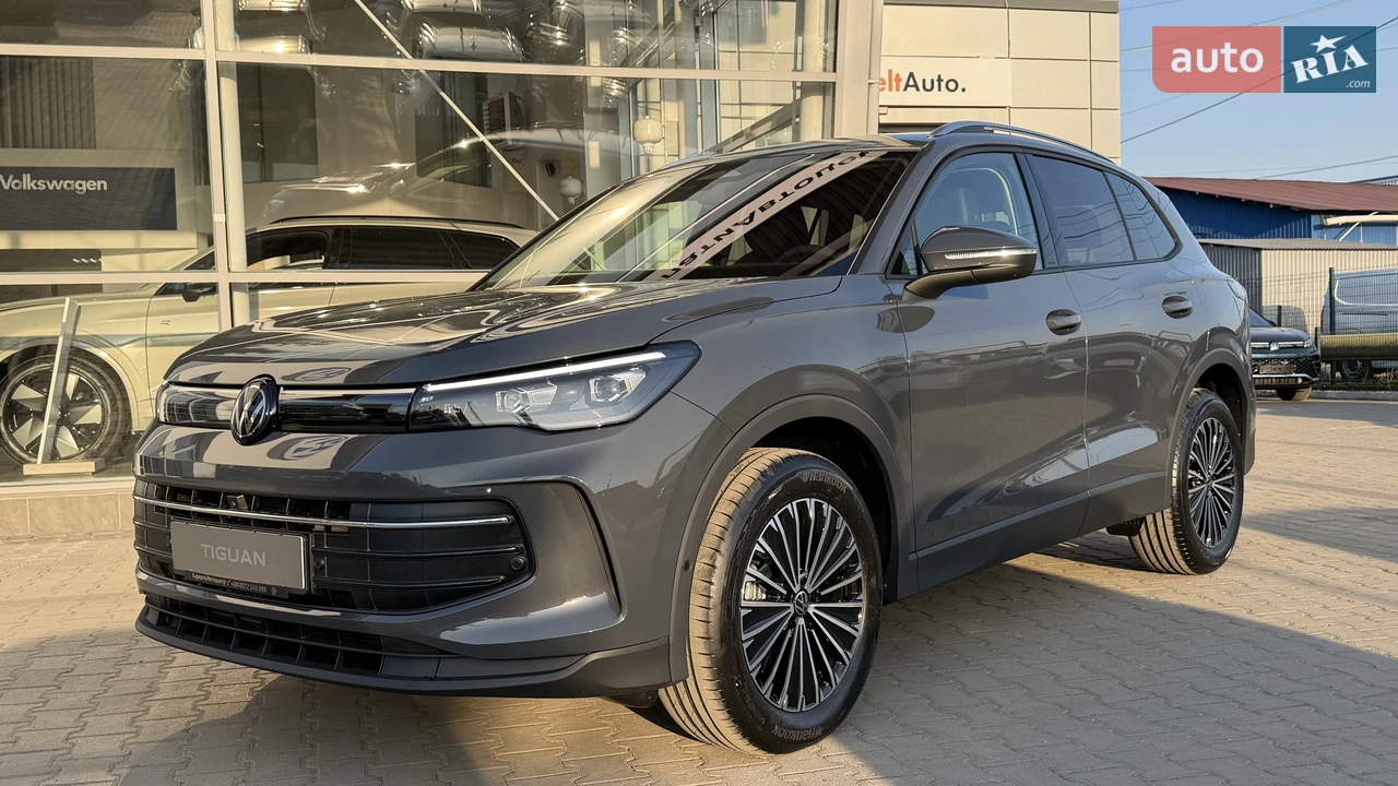 Volkswagen Tiguan