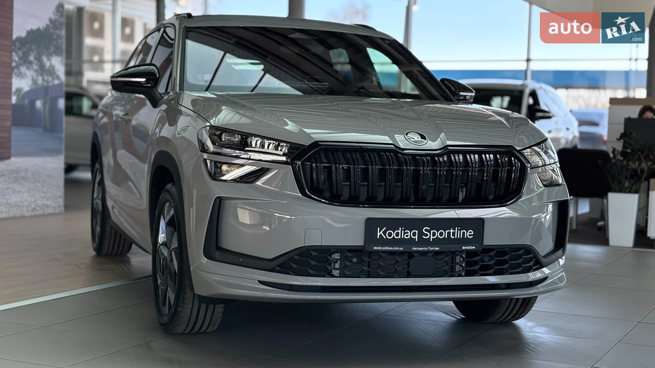 Skoda Kodiaq
