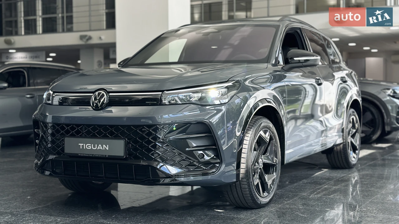 Volkswagen Tiguan