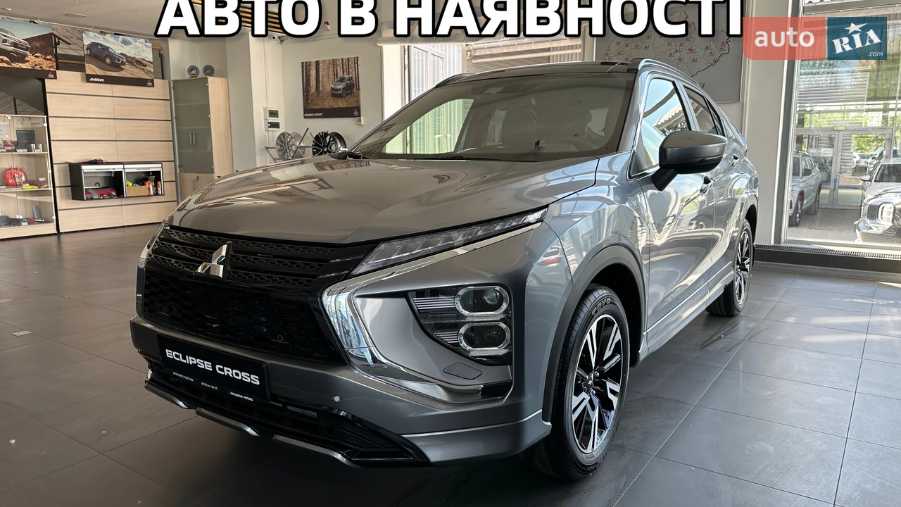 Mitsubishi Eclipse Cross