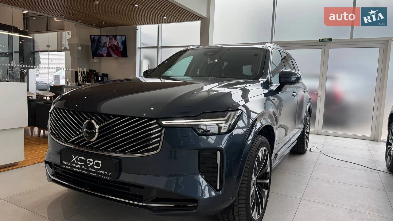 Volvo XC90