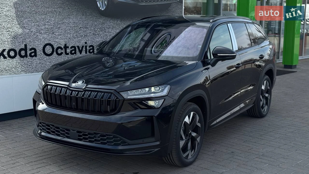 Skoda Kodiaq