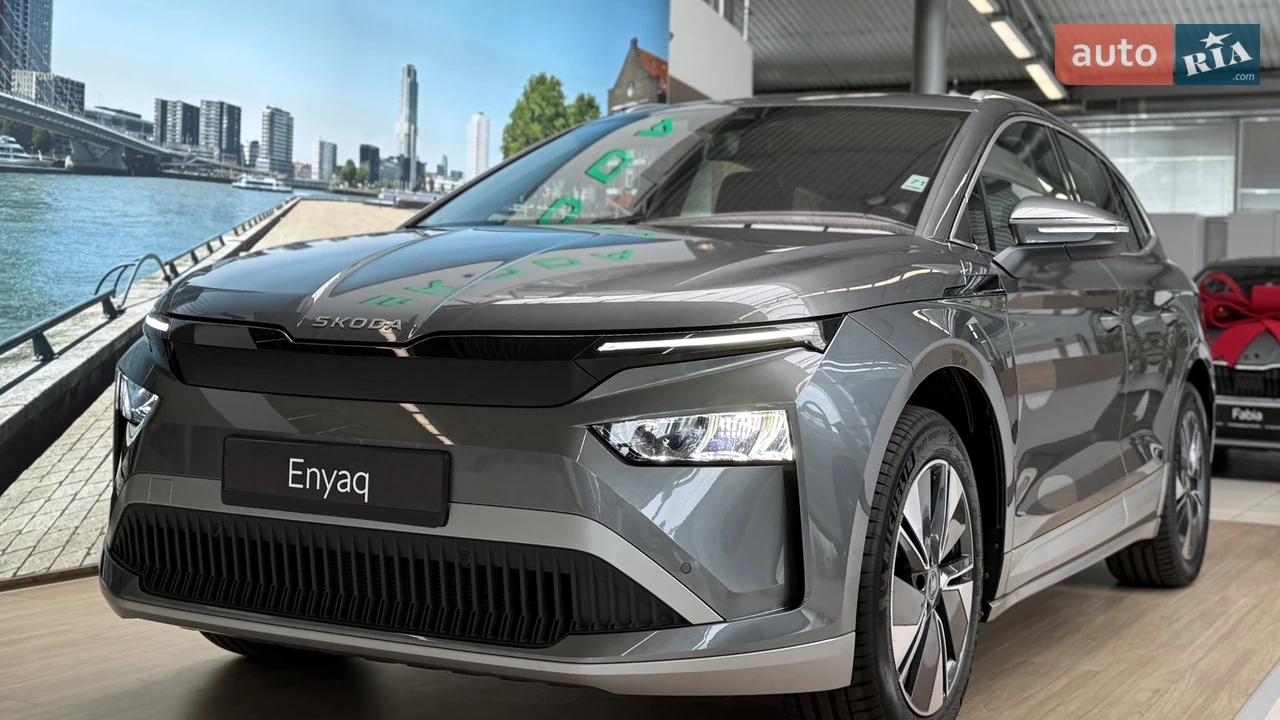 Skoda Enyaq
