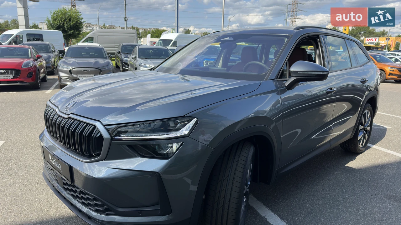 Skoda Kodiaq