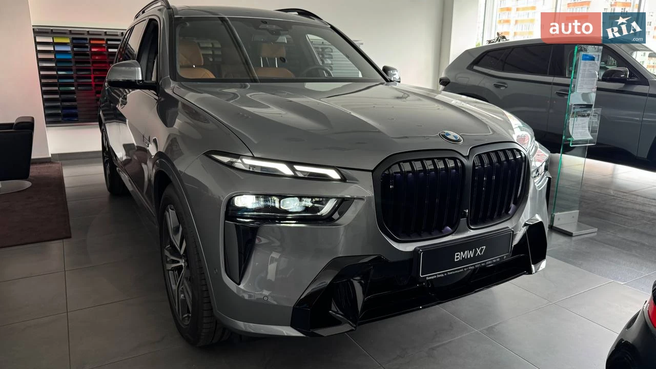 BMW X7