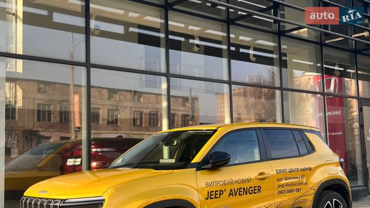Jeep Avenger