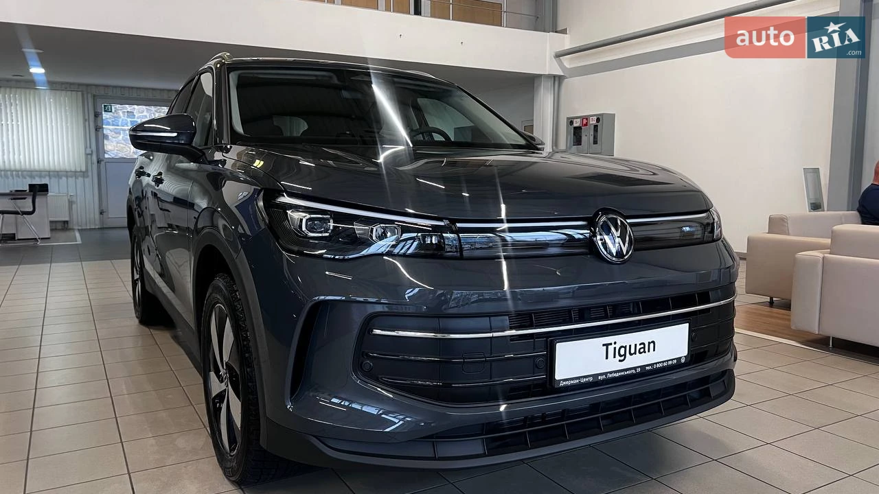 Volkswagen Tiguan