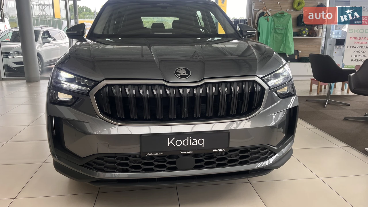 Skoda Kodiaq
