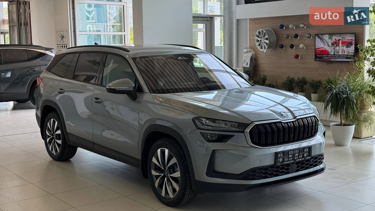 Skoda Kodiaq