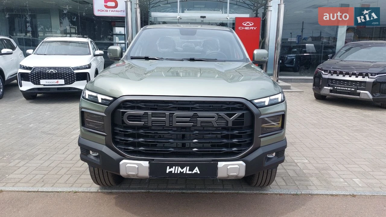 Chery Himla