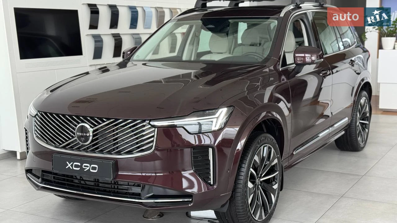 Volvo XC90