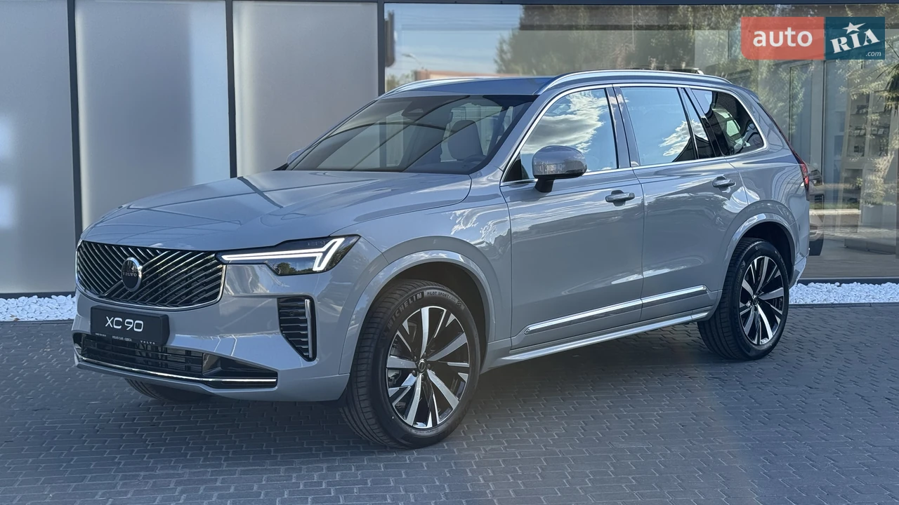 Volvo XC90