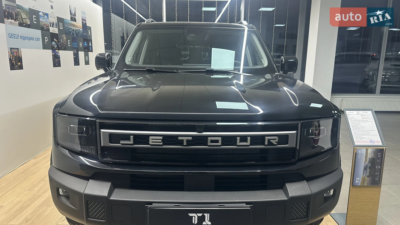 Jetour T1